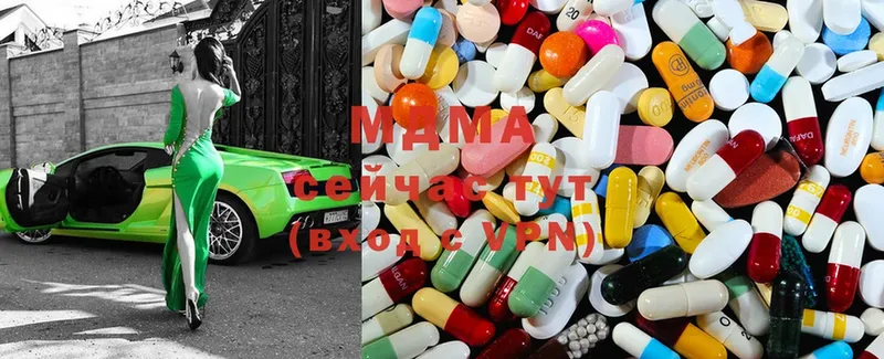 Купить наркотик аптеки Заозёрный БУТИРАТ  A PVP  Гашиш  Мефедрон  Cocaine 