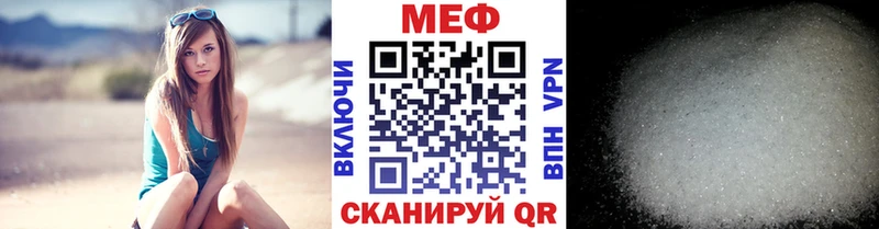 Купить наркотики Заозёрный АМФЕТАМИН МЕФ COCAIN Гашиш Галлюциногенные грибы Бошки Шишки