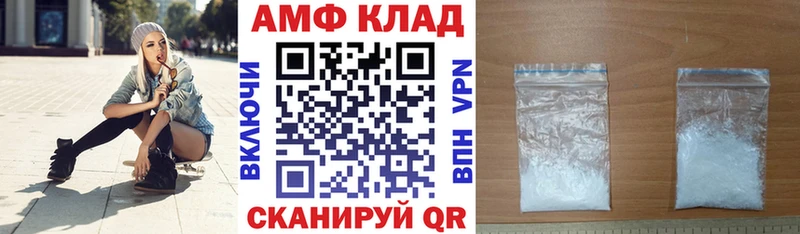 купить наркотик МЕГА онион Amphetamine VHQ Заозёрный