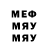 Метадон белоснежный Crissy Sims