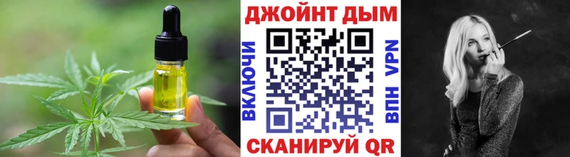 купить наркотик  Заозёрный  Canna-Cookies марихуана 