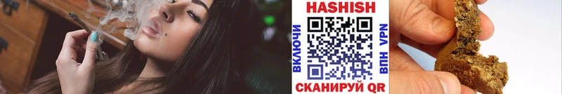 Гашиш ice o lator  Заозёрный 