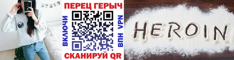 цены   Заозёрный  ГЕРОИН Heroin 