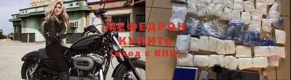 кокаин премиум Михайловск