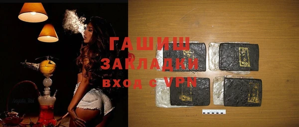 кокаин премиум Михайловск