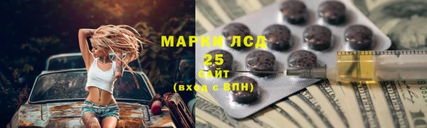 бошки Михайловка