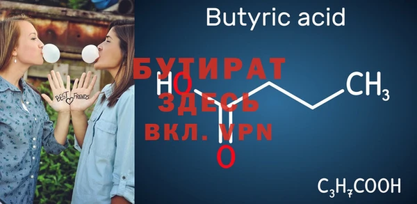 кокаин премиум Михайловск
