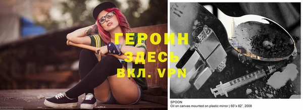 кокаин премиум Михайловск