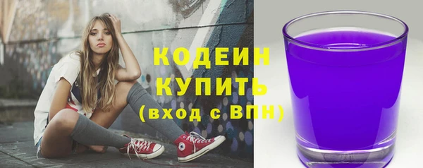 кокаин премиум Михайловск