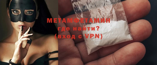 кокаин премиум Михайловск