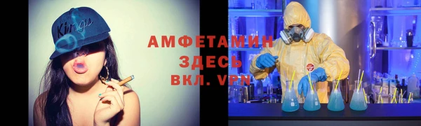 бошки Михайловка