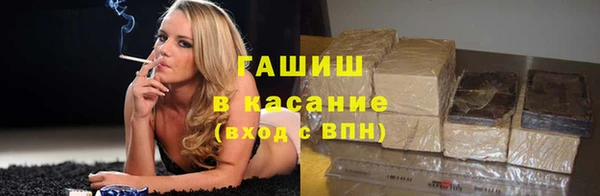 бошки Михайловка