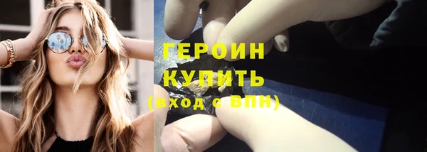 бошки Михайловка