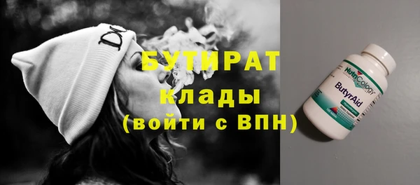 бошки Михайловка