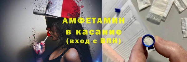 кокаин премиум Михайловск