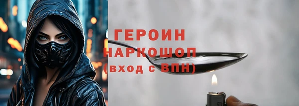 бошки Михайловка