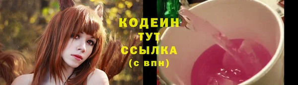 герыч Михайлов