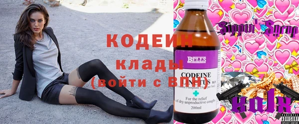 кокаин премиум Михайловск