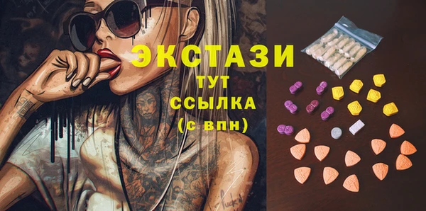 бошки Михайловка