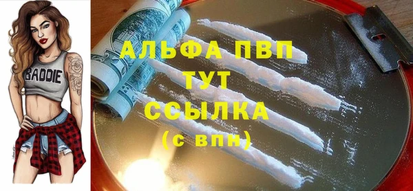 кокаин премиум Михайловск