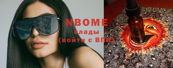 кокаин премиум Михайловск