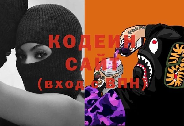 кокаин премиум Михайловск