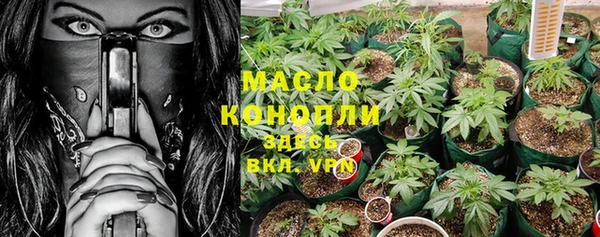 кокаин премиум Михайловск