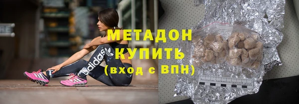 кокаин премиум Михайловск