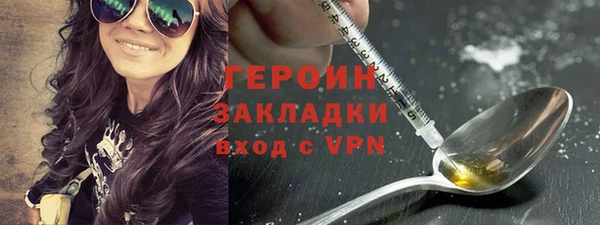 герыч Михайлов