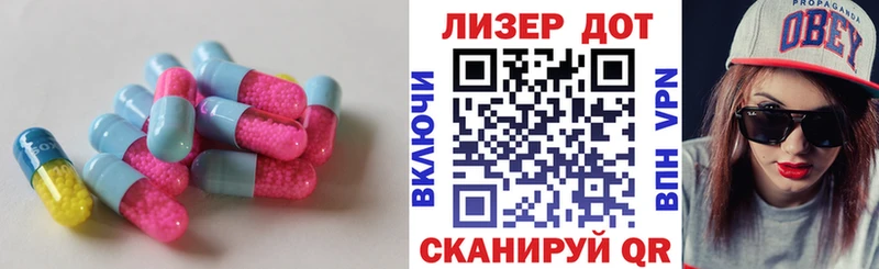 блэк спрут онион  Заозёрный  ЛСД экстази ecstasy 