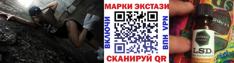 Наркотические марки 1500мкг  ОМГ ОМГ сайт  Заозёрный 