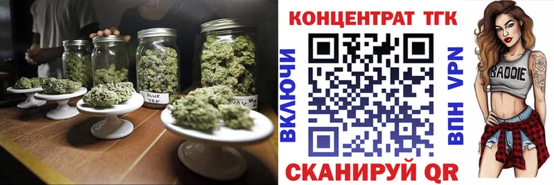 закладки  Заозёрный  ТГК концентрат 
